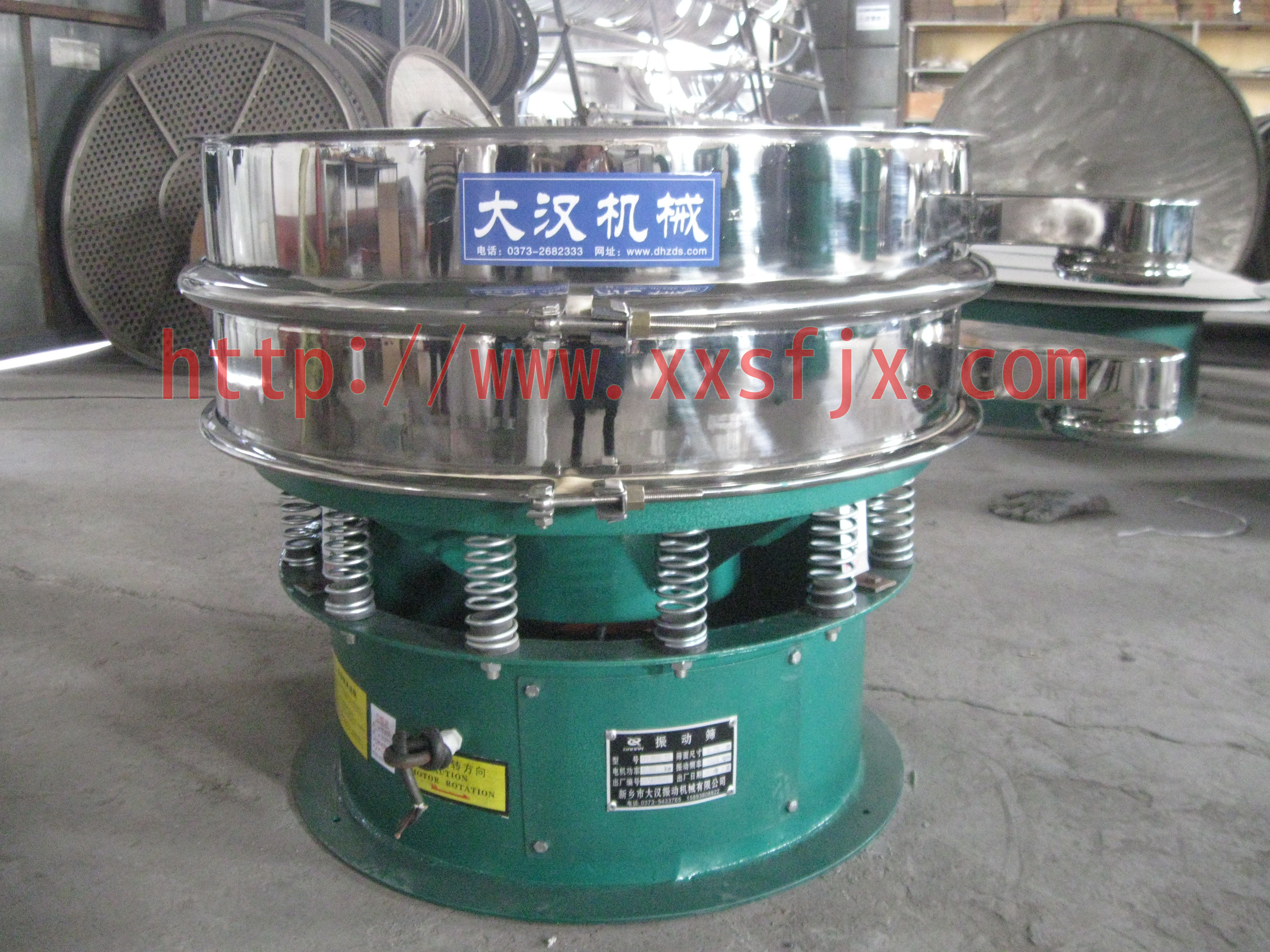 豆漿過濾篩 豆漿過濾篩