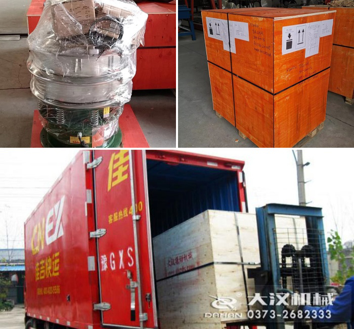 料倉振動(dòng)篩發(fā)貨現(xiàn)場圖片展示