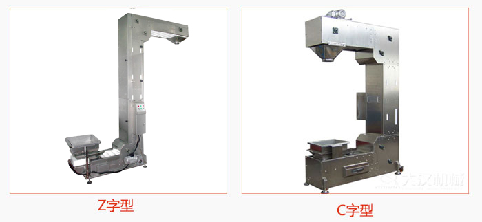 z型斗式提升機(jī)組成形式比較靈活，對物料的破碎率低。