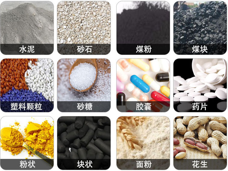 管狀螺旋輸送機可輸送水泥，砂石，煤粉，煤塊，塑料顆粒，粉狀，花生等物料