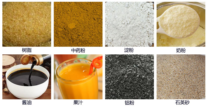 里外剖光振動篩使用的行業：多功能/拒絕單一適用范圍，化工行業，陶瓷行業，食品行業，冶金行業，造紙行業