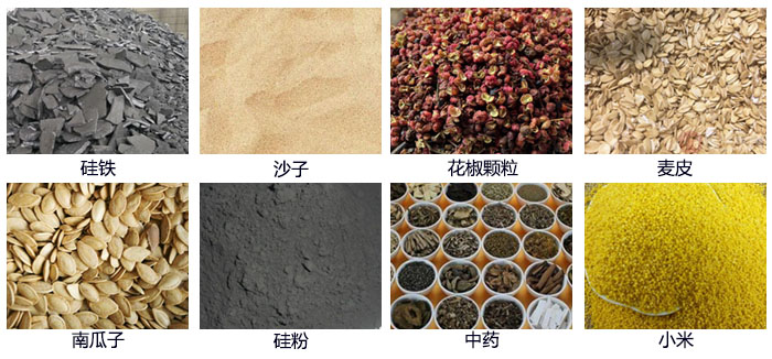 直線振動篩適用行業包括冶金,塑料,陶瓷,磁性材料等。