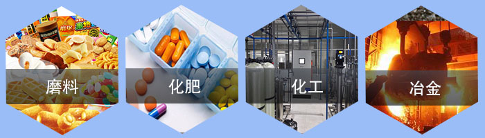 直線振動篩應(yīng)用行業(yè)/;磨料,化肥,化工,冶金。