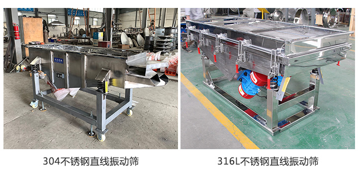 材質多樣，質量佳