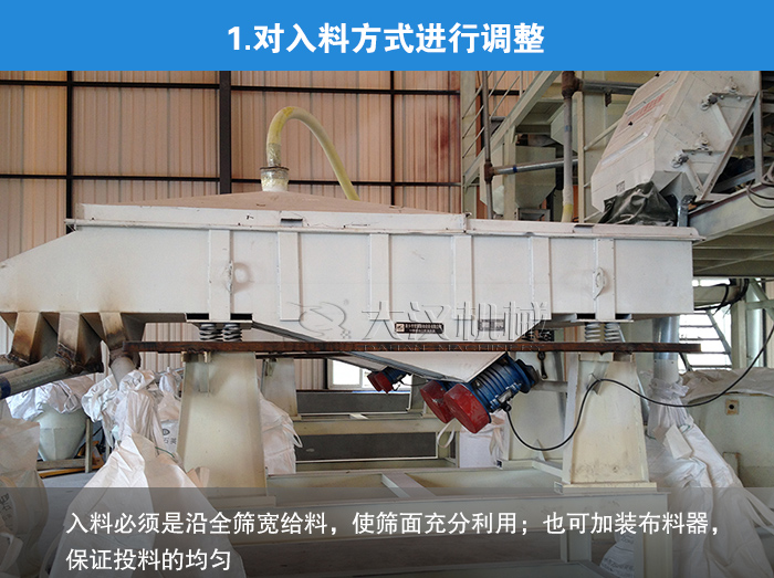 礦石大型振動(dòng)篩