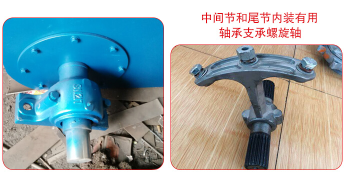 若想實(shí)現(xiàn)長距離的輸送就要加裝軸承輔助實(shí)現(xiàn)。