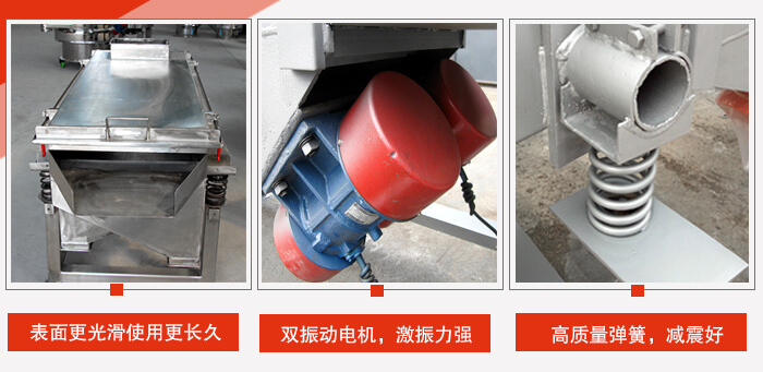 小麥清理振動(dòng)篩工作特點(diǎn)：精細(xì)打磨，表面更光滑，使用更長(zhǎng)久，新一代電機(jī)功率更大，效果更好，不銹鋼高質(zhì)量彈簧，不宜折損，使用長(zhǎng)久